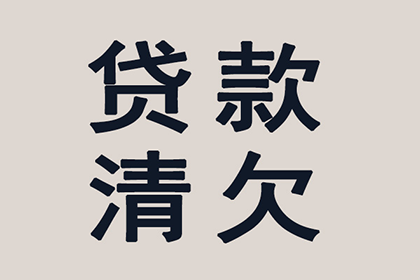 信用卡逾期坐牢如何应对？